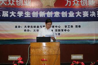 任留钦副经理致辞