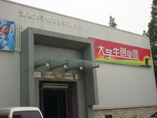 <a href='/2020/0520/c6263a94993/page.html' target='_blank' title='10'>10</a>